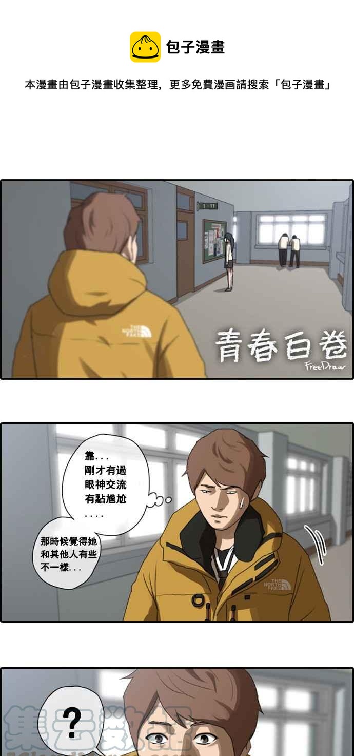 [第5话] 转折点0
