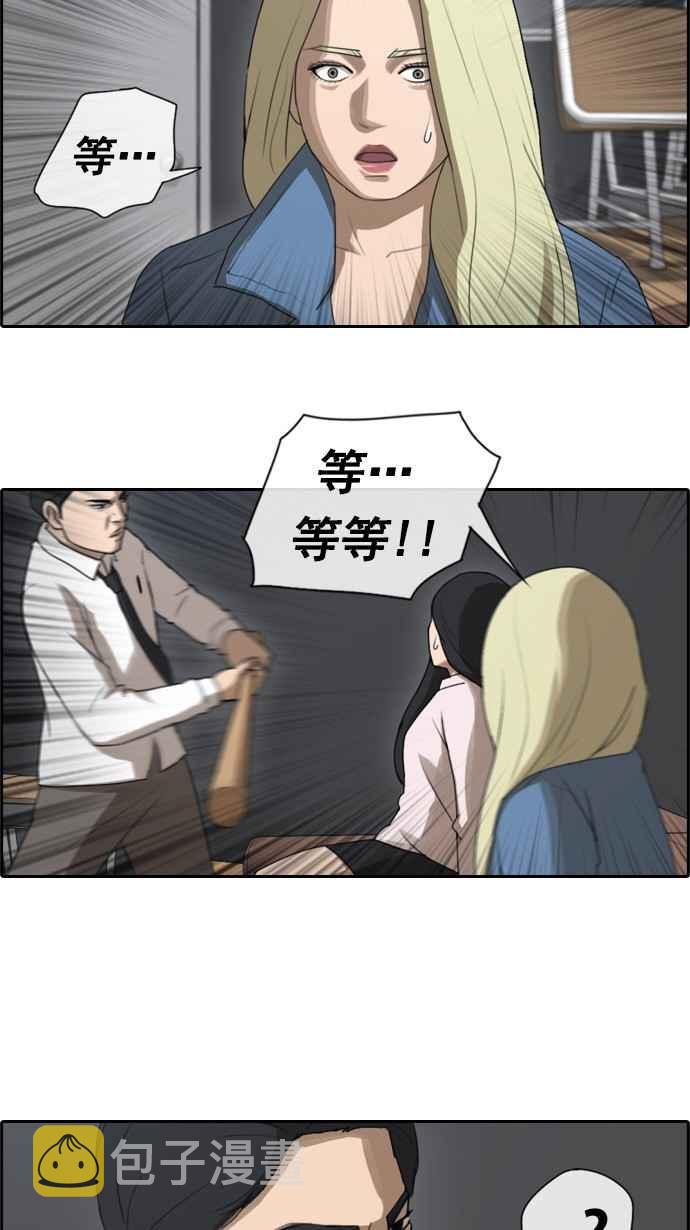 [第48话] 仁川远征队 (1)13