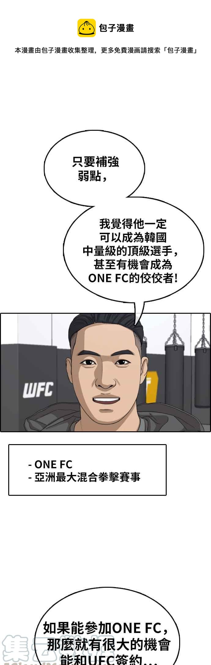 [第373话] 正式连载(7)0