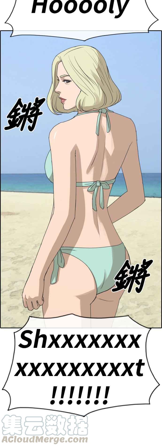[第229话] 仲夏夜的镜浦台 (2)24