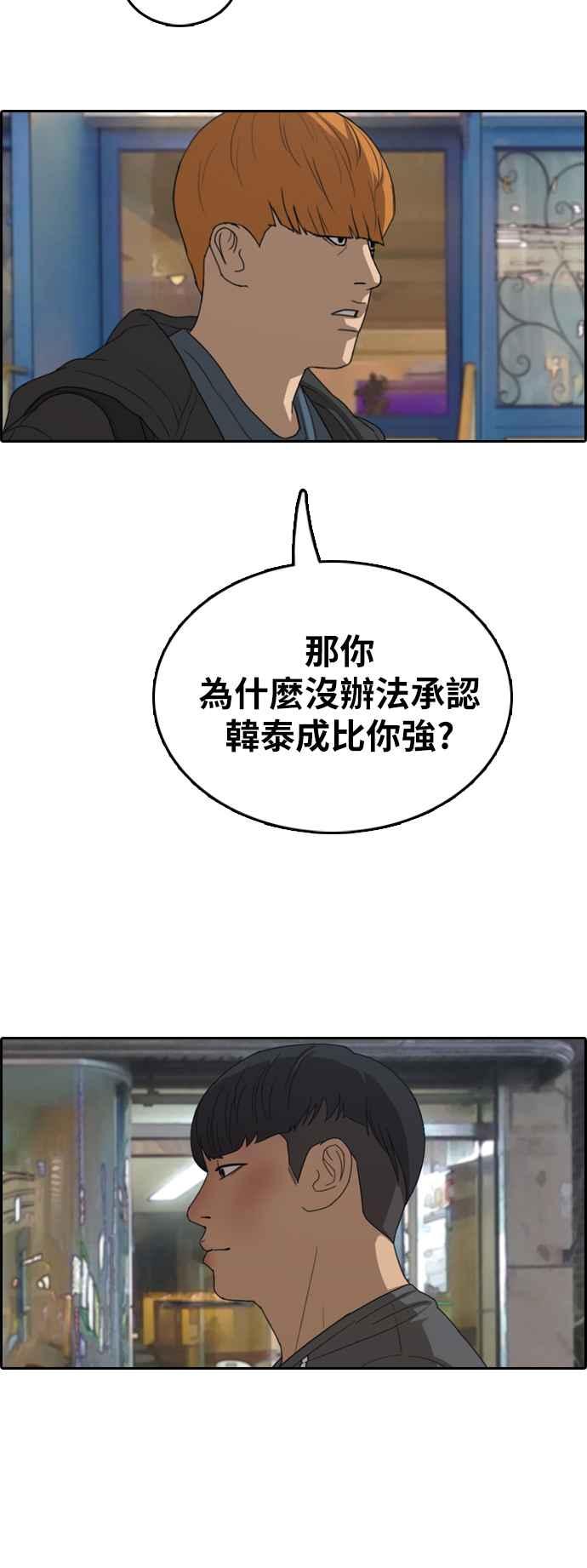 [第371话] 正式连载(5)21