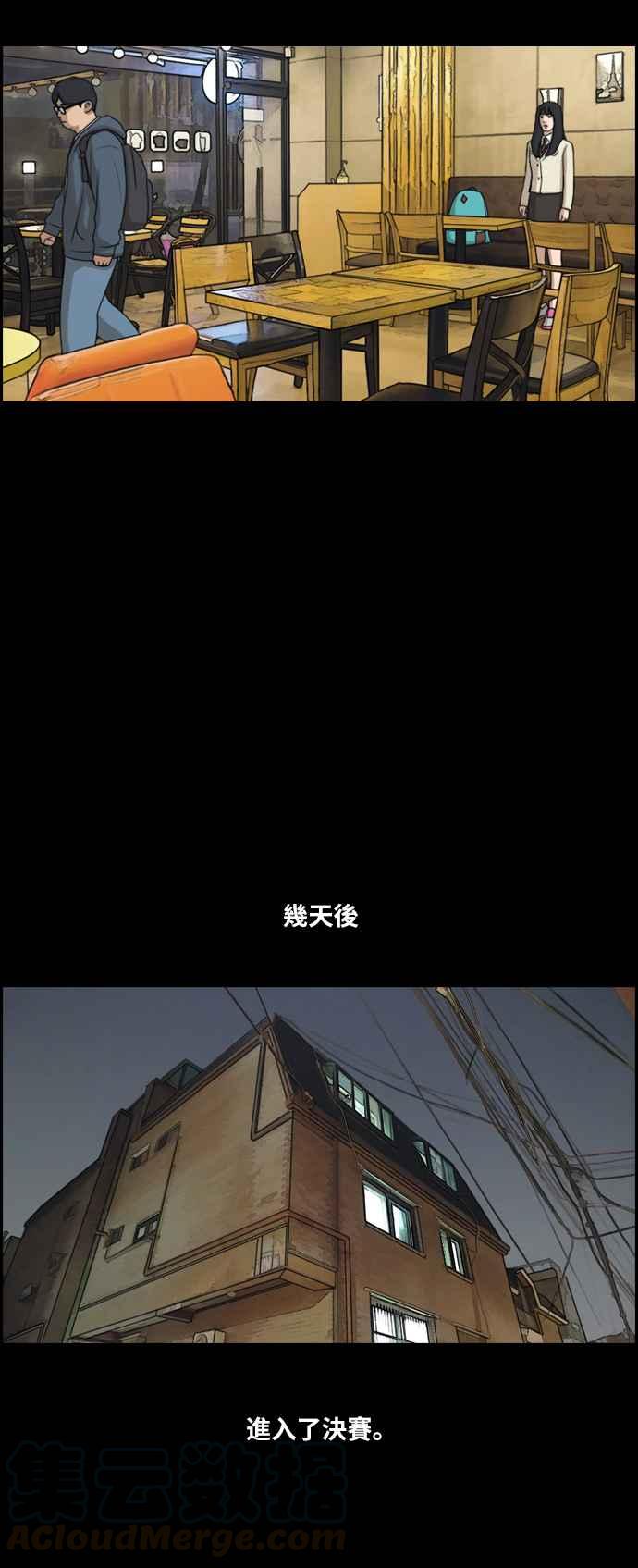 [第187话] 舞弊行爲(3)28