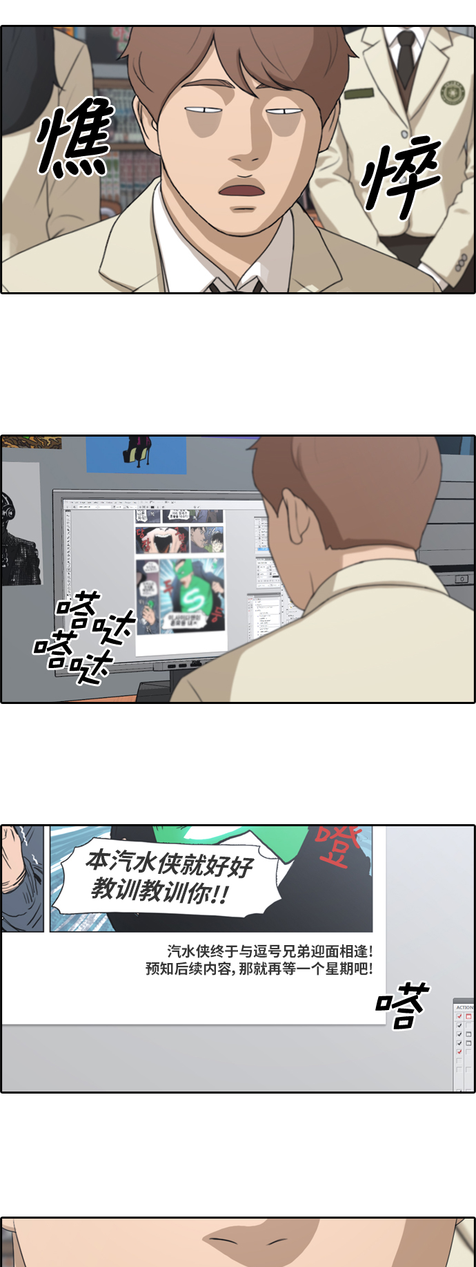 [第173话] 徵集赛预选结果19