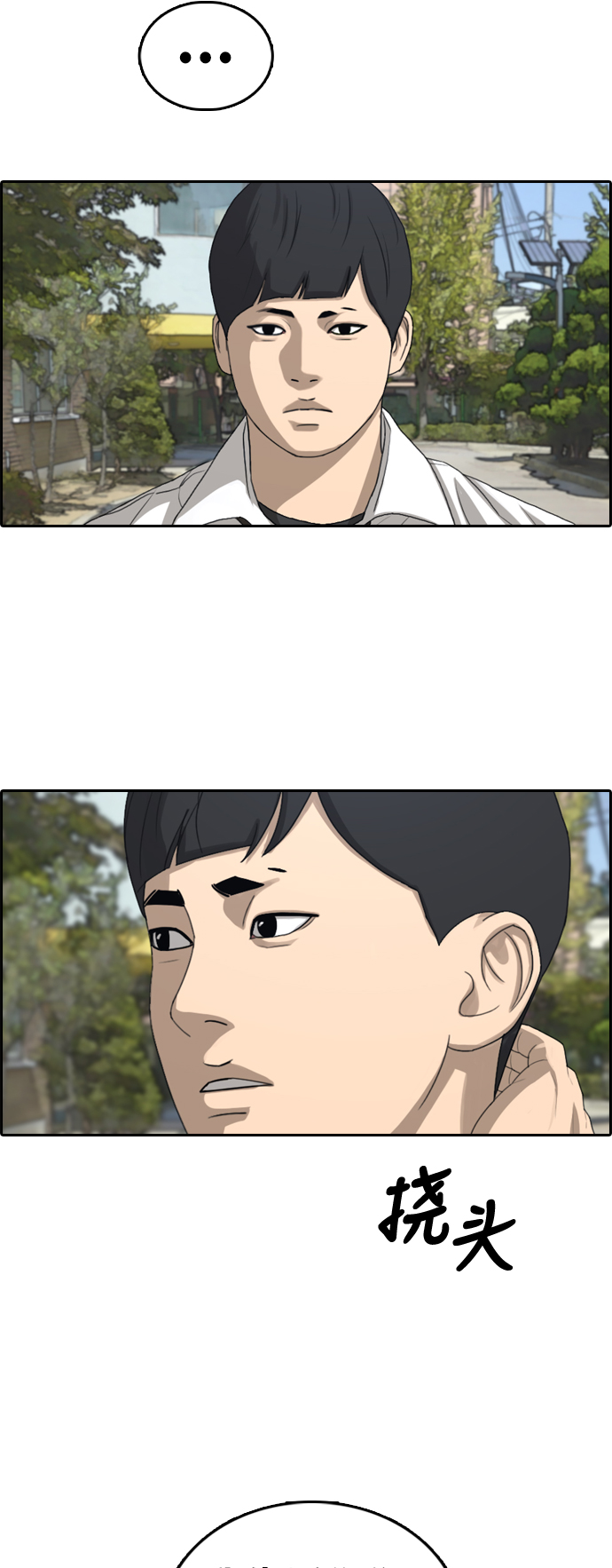 [第341话] 广川学校供餐队长（1）25