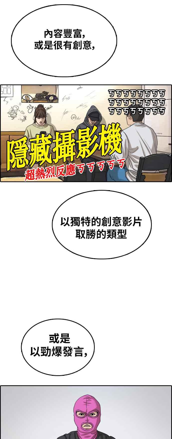 [第361话] 夏林频道(1)10