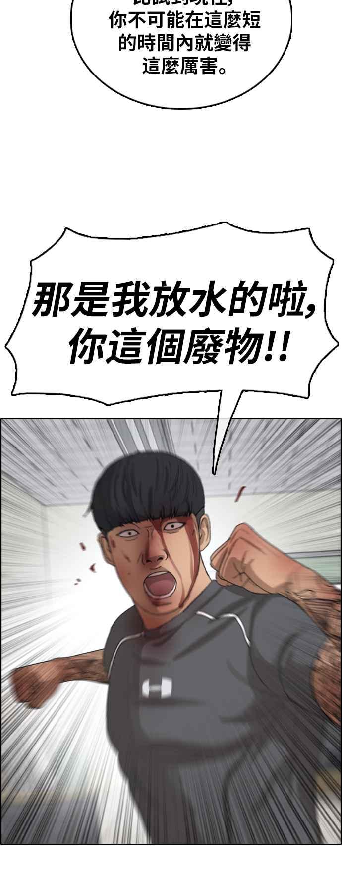 [第379话] 盗版网站(4)68
