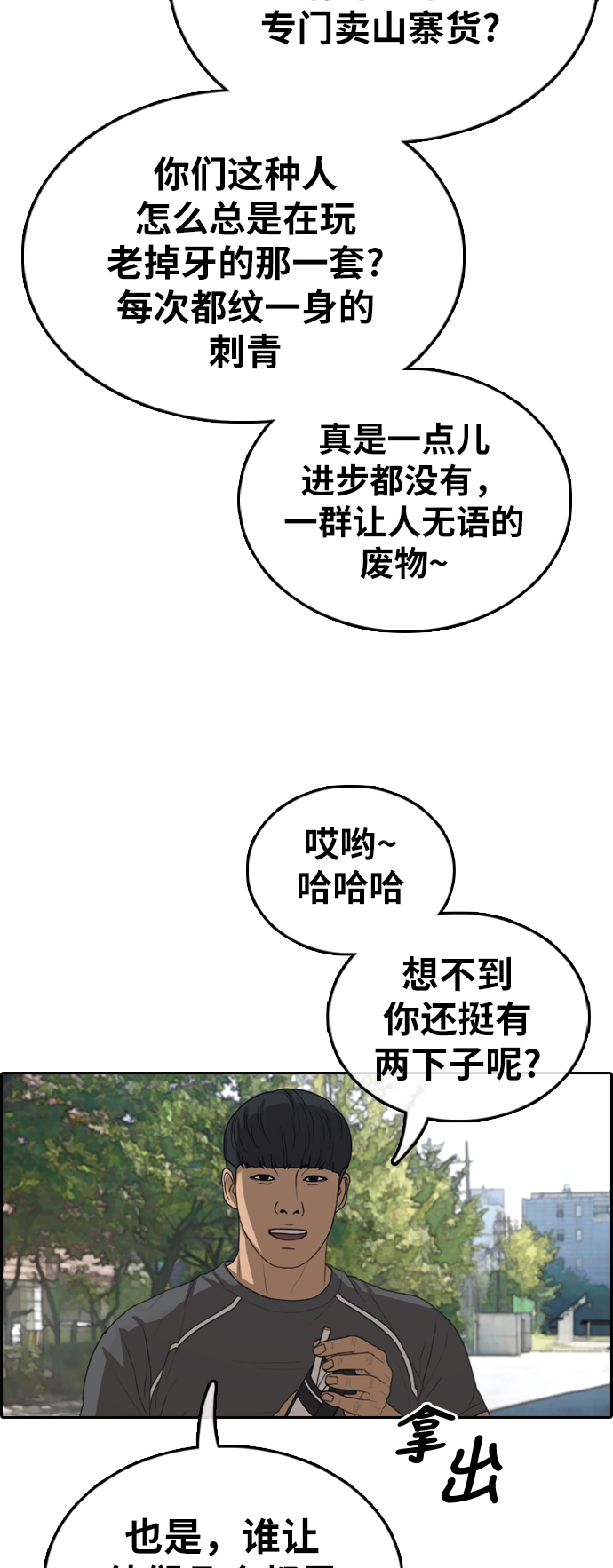 [第341话] 广川学校供餐队长（1）30
