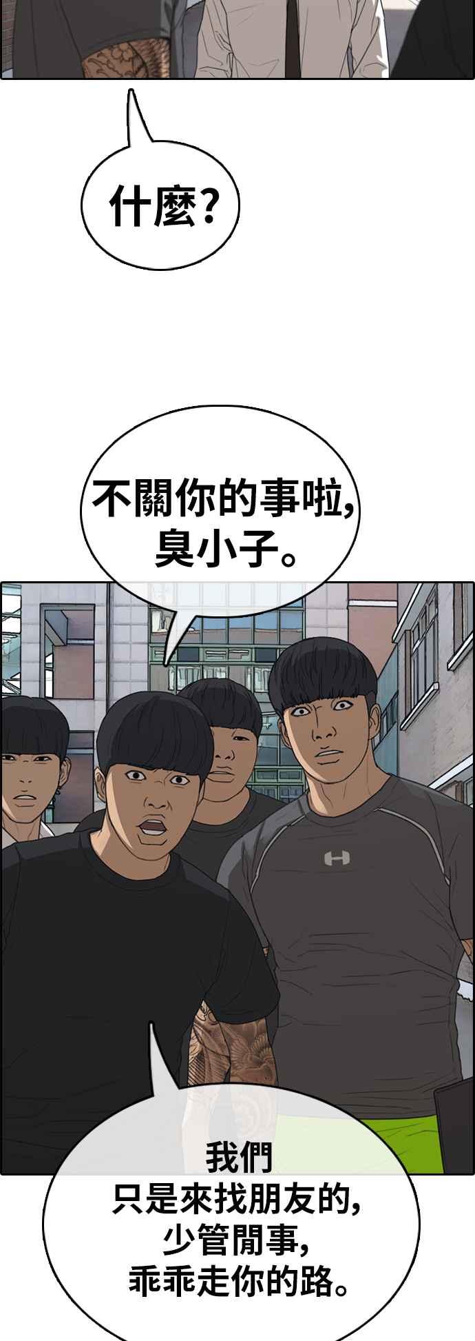[第368话] 正式连载(2)17