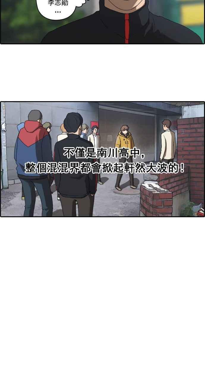 [第14话] 火热的星期五(4)19