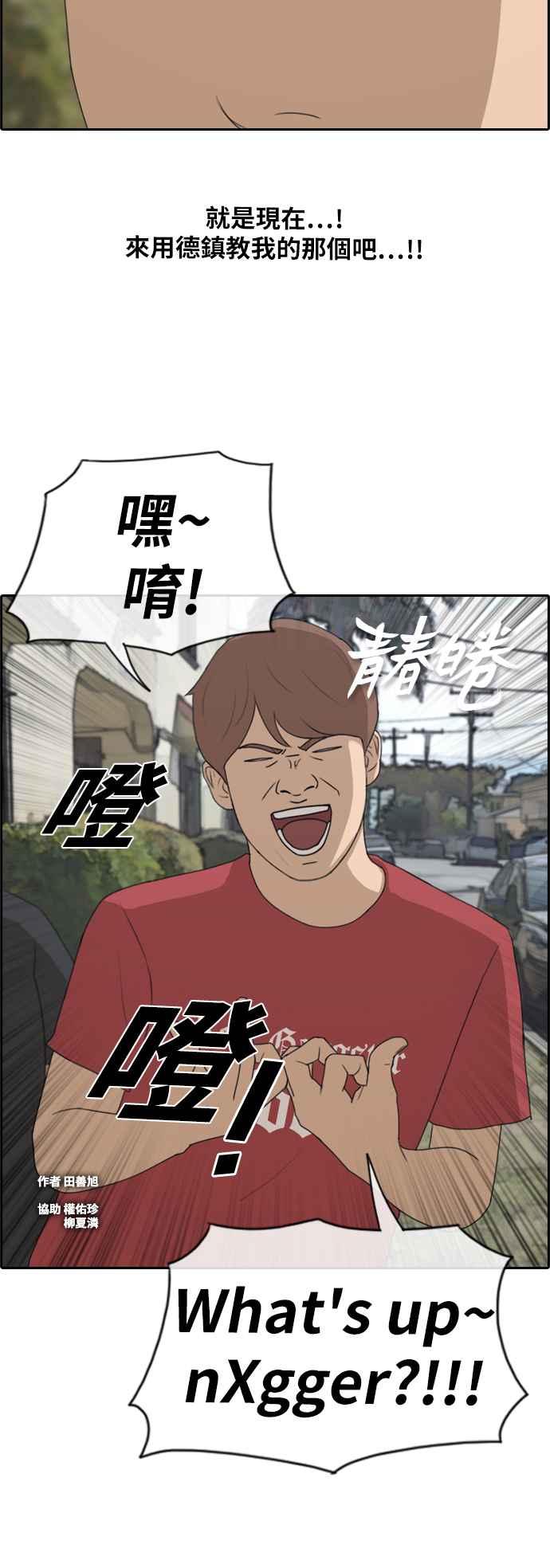 [第203话] City of Compton (2)1