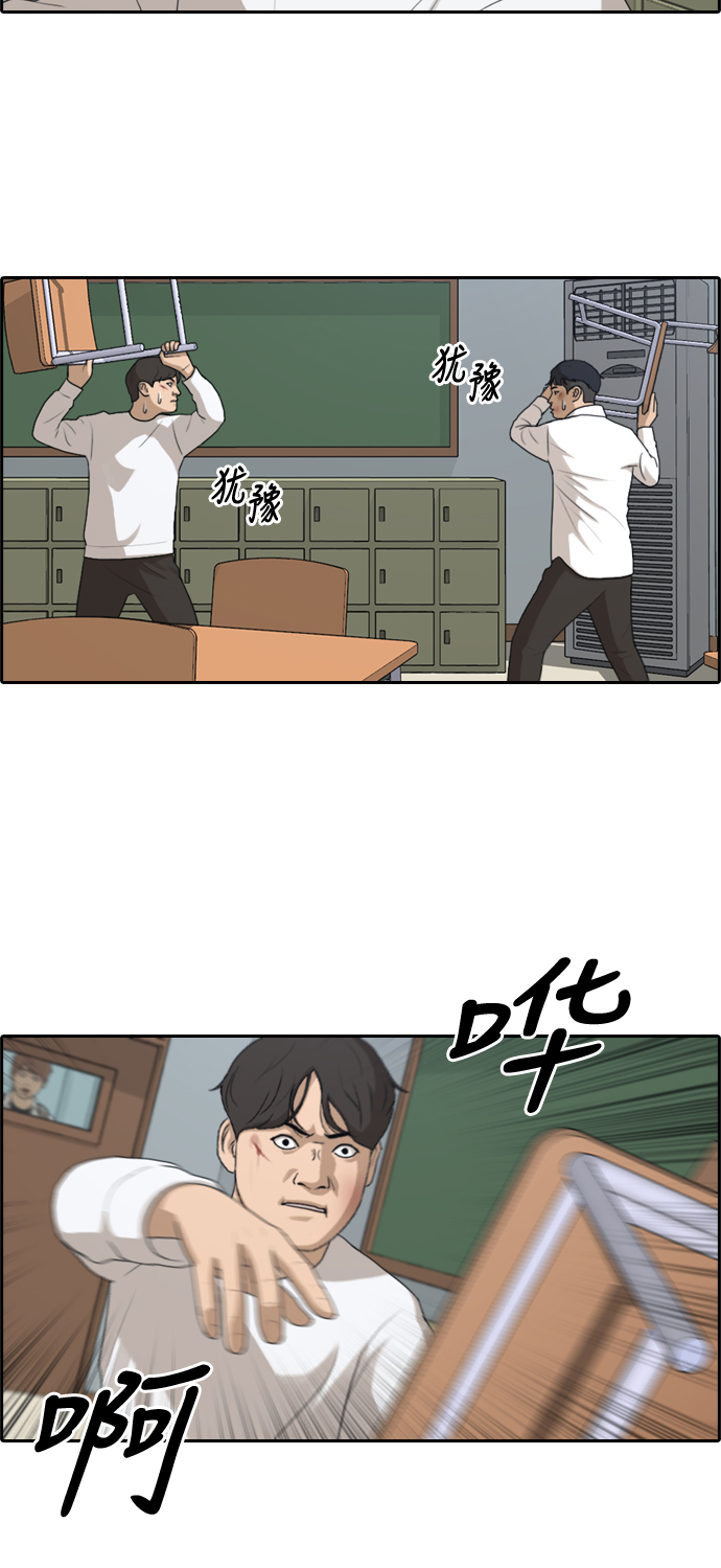 [第154话] 任载益对战朴恩赫 (3)10