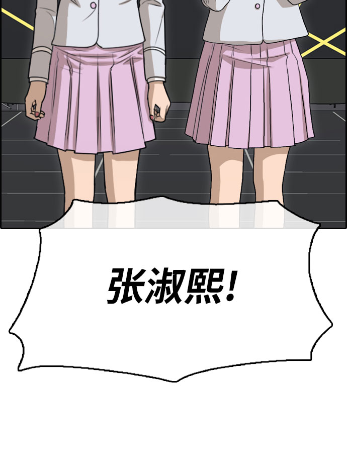 [第298话] 偶像选秀节目（12）57