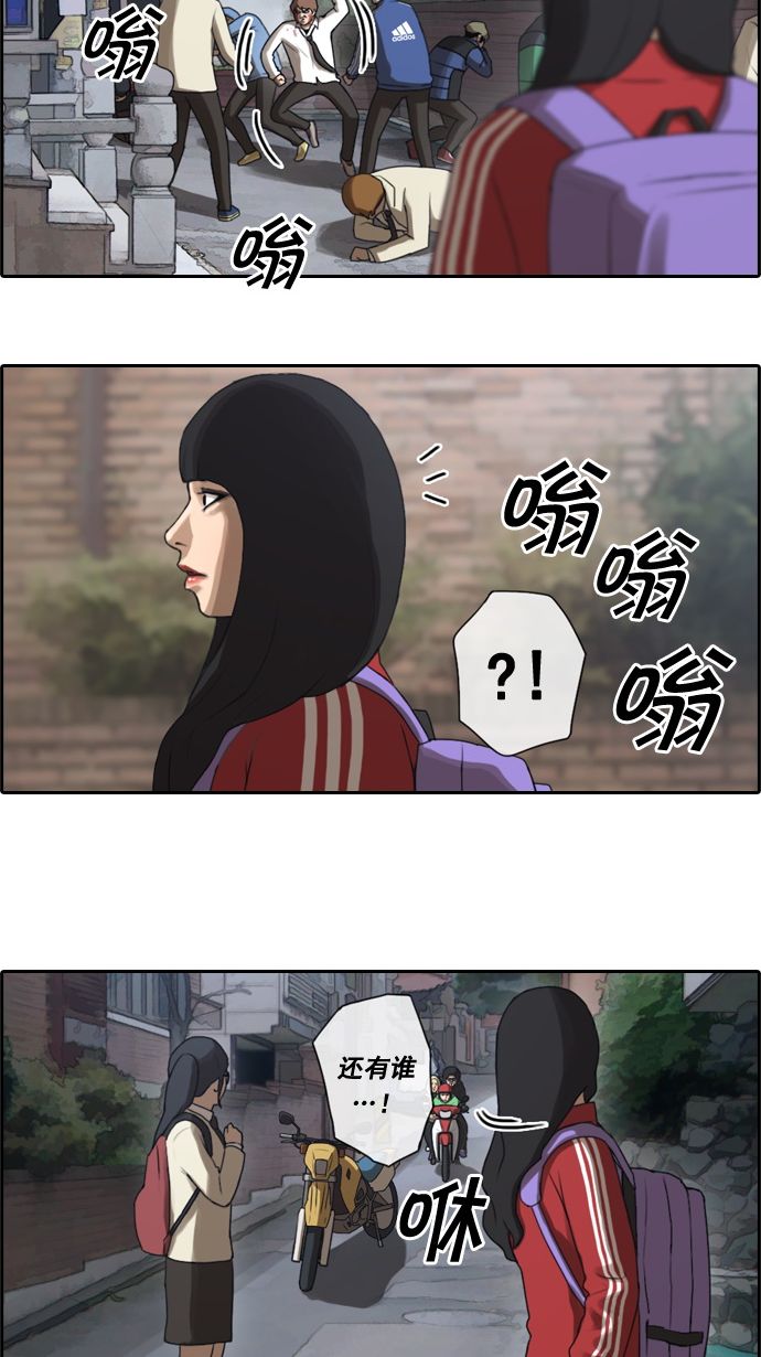 [第17话] 火热的周五（7）16