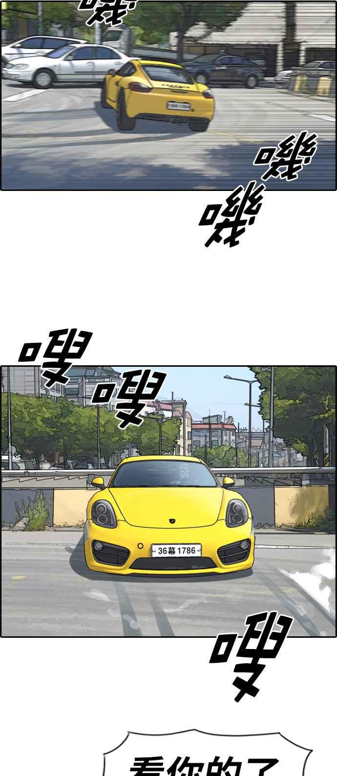 [第182话] 摩托车追击战 (2)1