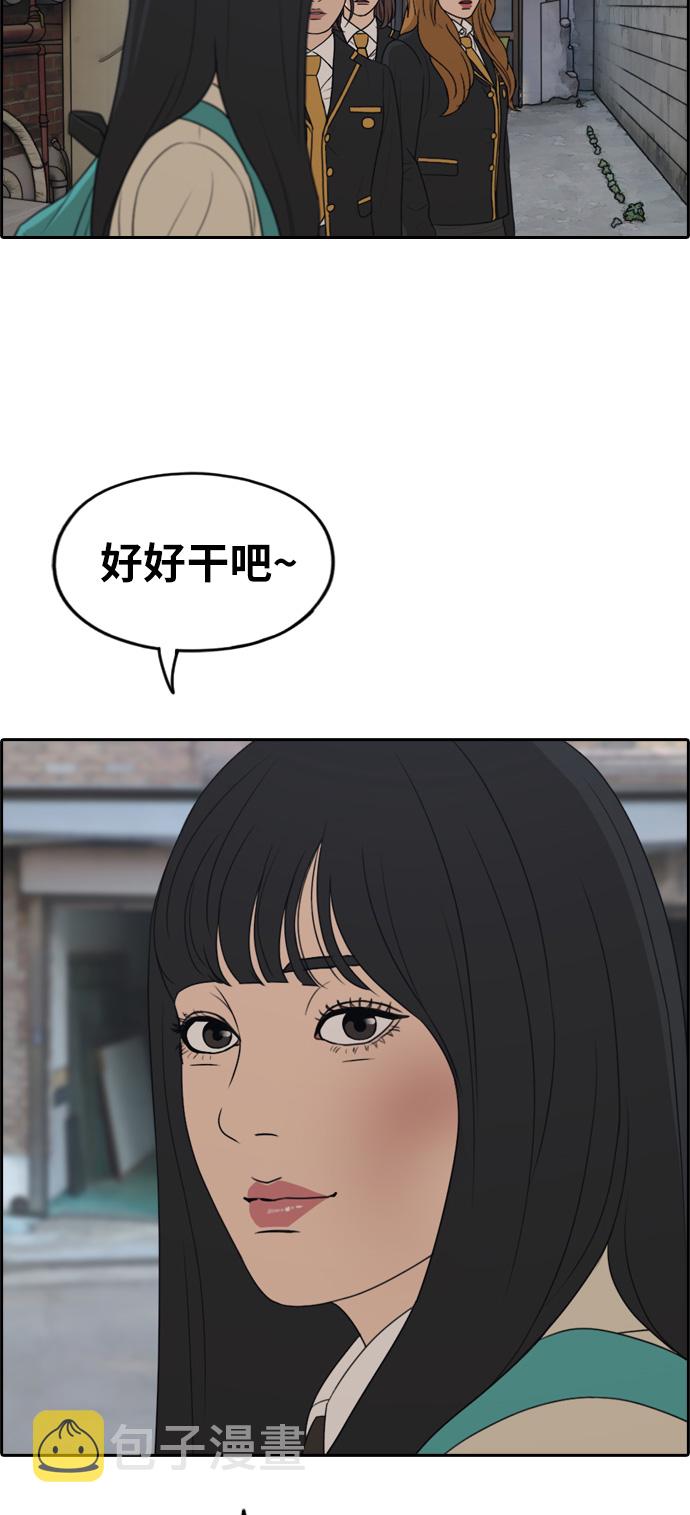 [第282话] 彼时之女（3）18