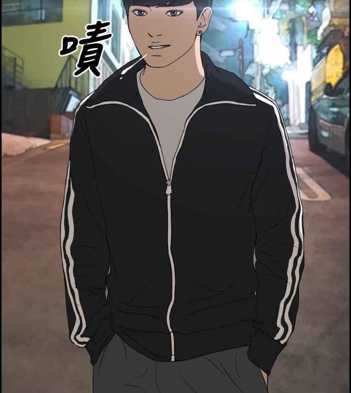 [第219话] 危险的前男友 (1)45