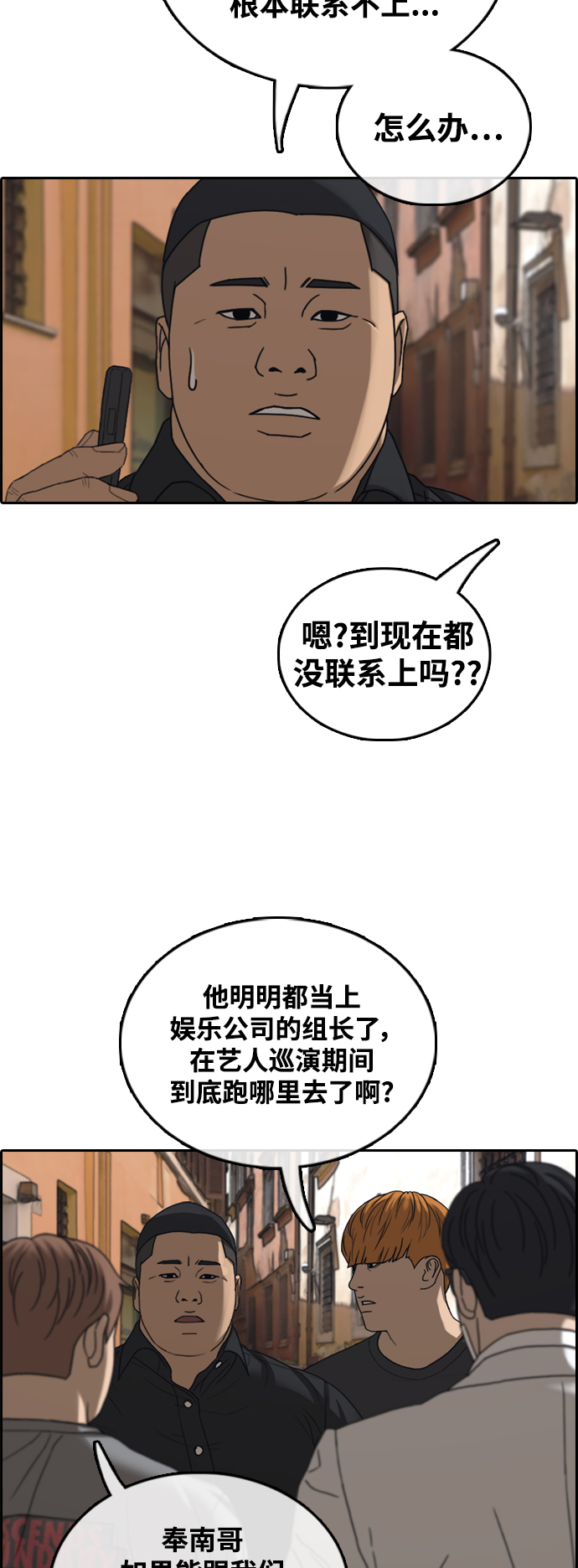 [第451话] 金安德列（1）43