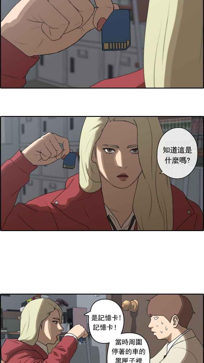 [第24话] 奴隶契约 (3)1