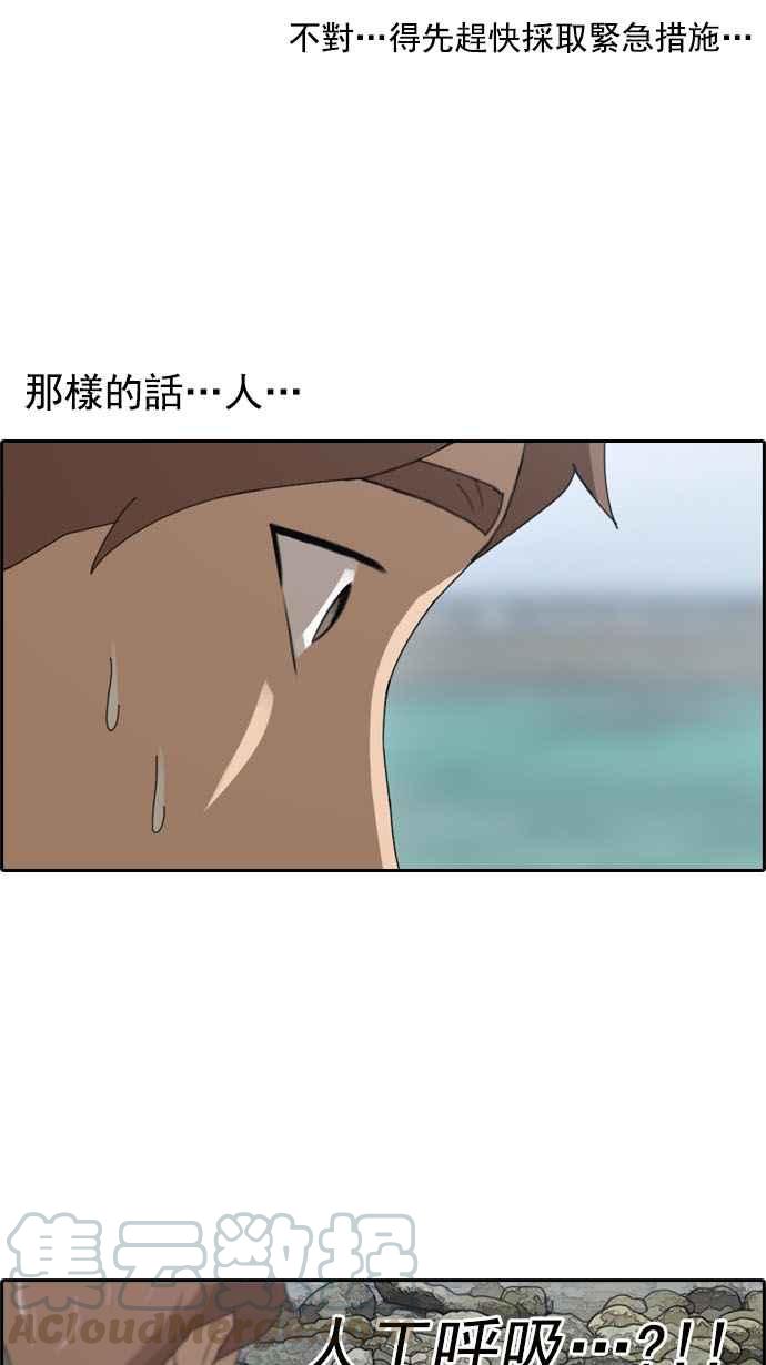 [第84话] 敏芝的记忆4