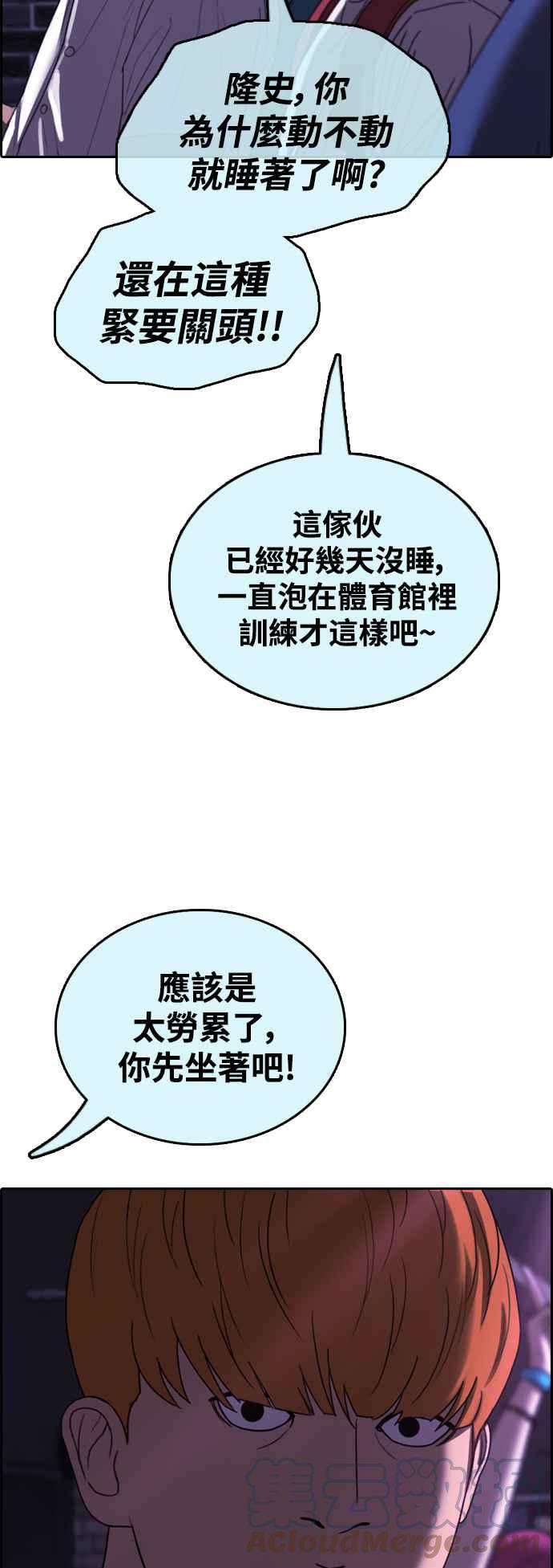 [第407话] 拳击俱乐部(14)9