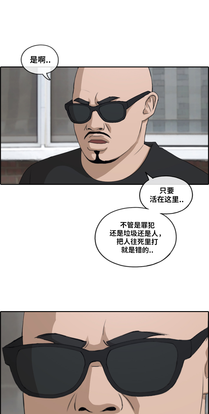 [第199话] 德镇和初中少女（4）5