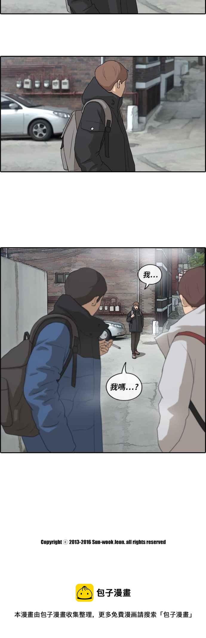 [第161话] 冬天以及春天的开端35
