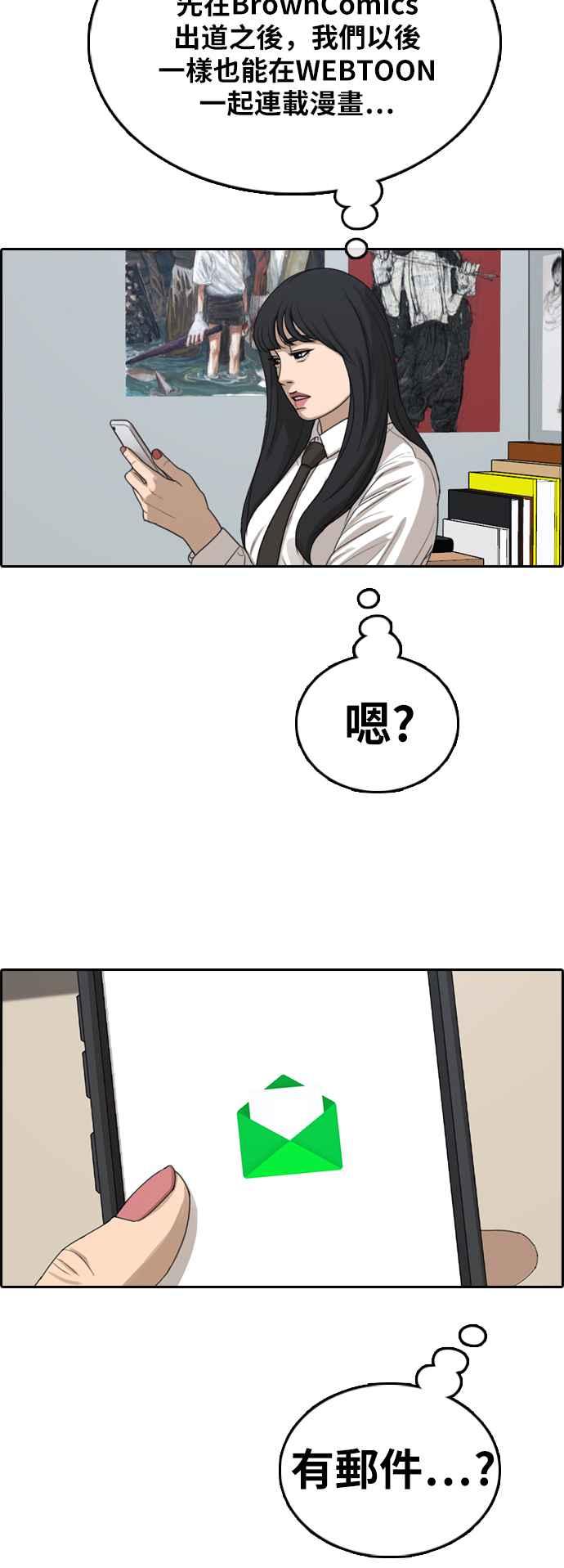 [第373话] 正式连载(7)59