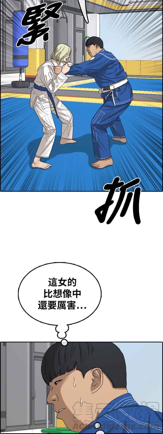 [第375话] 正式连载(9)21