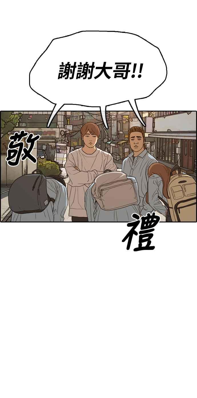 [第308话] 敏芝的生日礼物(3)22