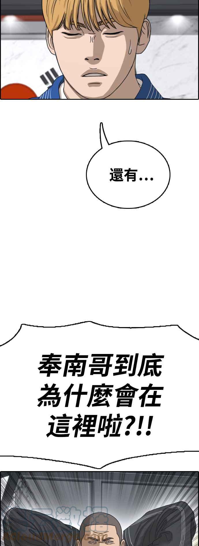 [第413话] 喜欢具夏林的人(1)30