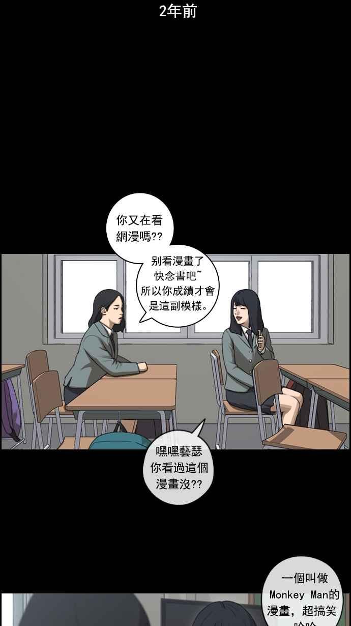 [第84话] 敏芝的记忆29