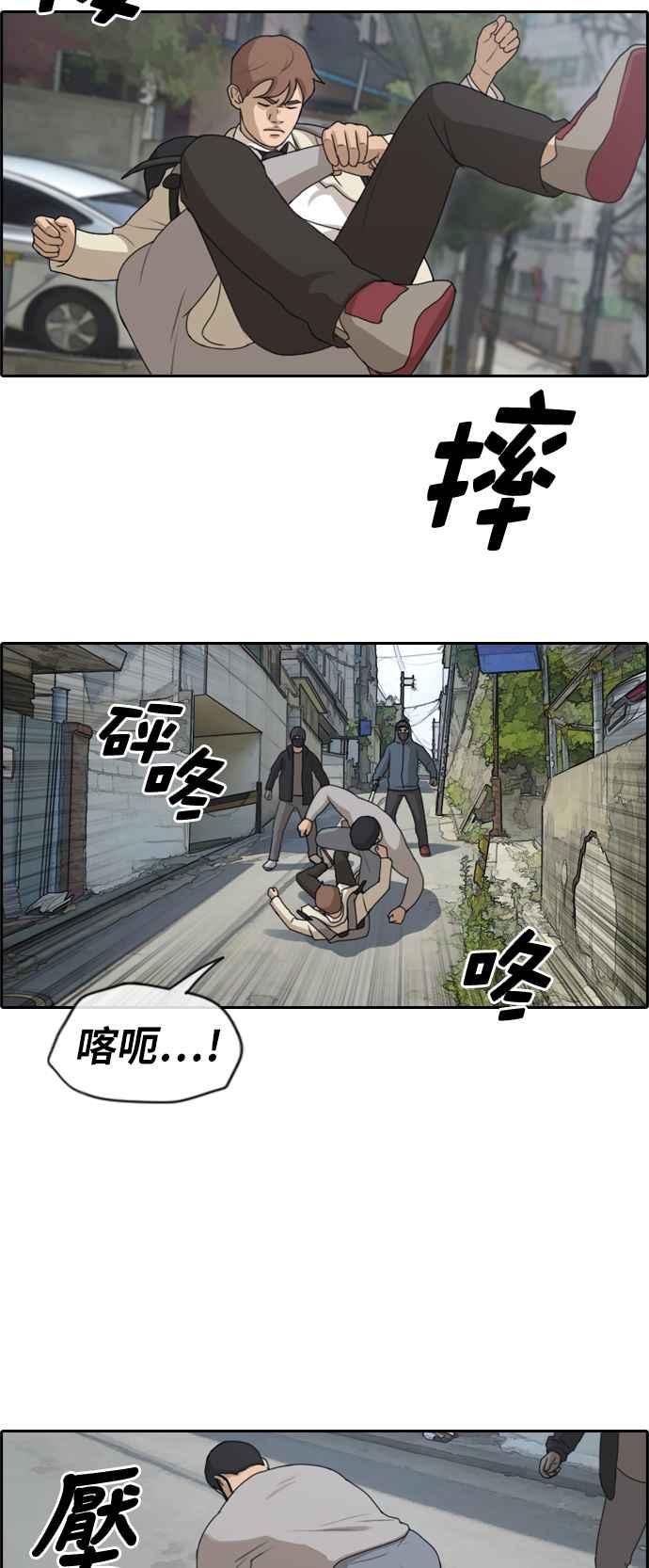 [第179话] 猎杀韩泰成 (2)16