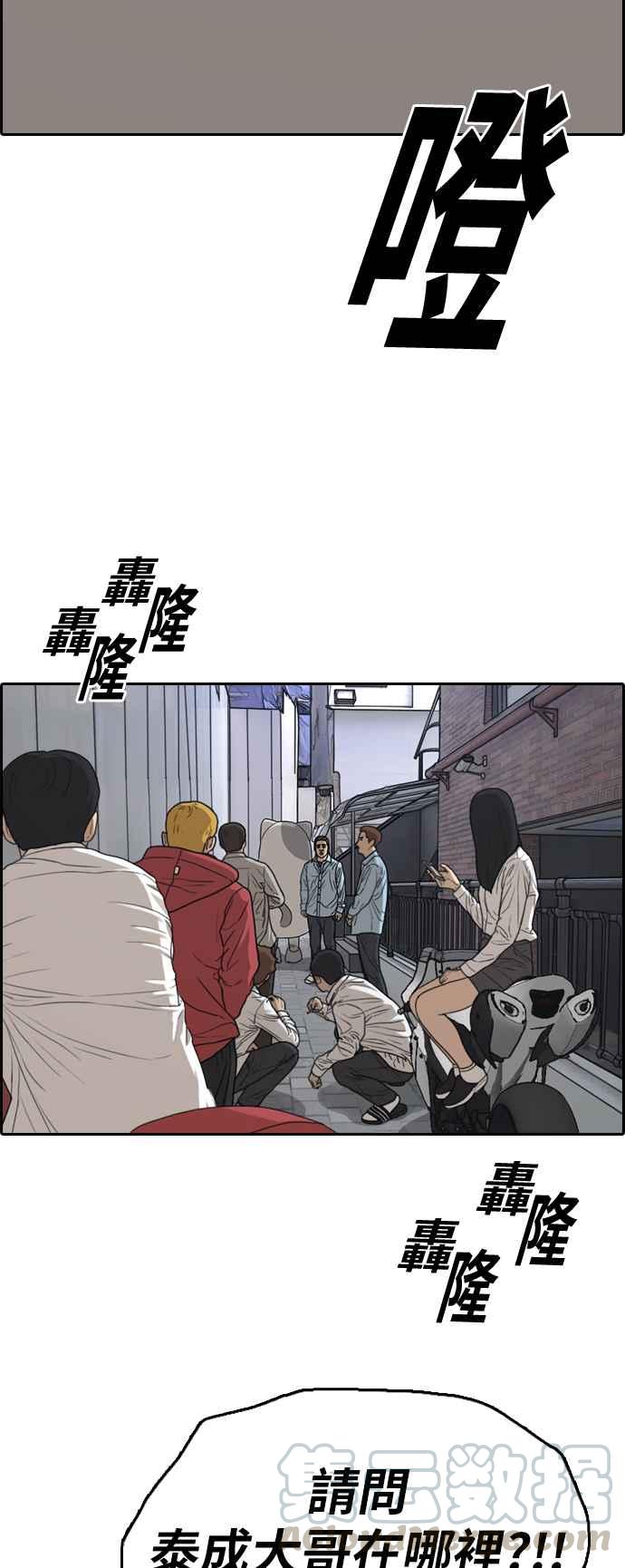[第307话] 敏芝的生日礼物(2)48
