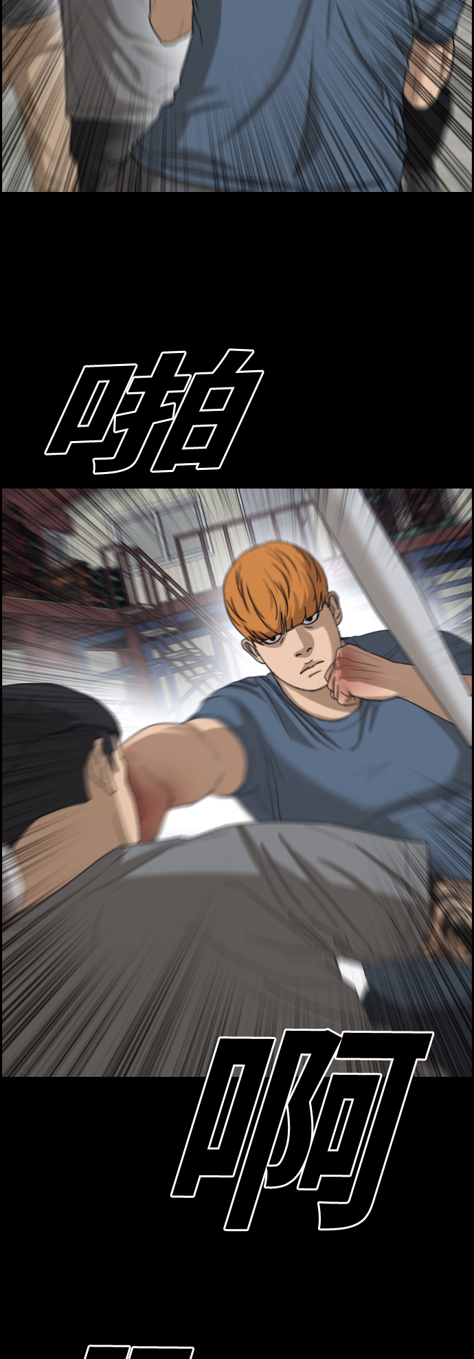[第389话] 子俊集团（9）25