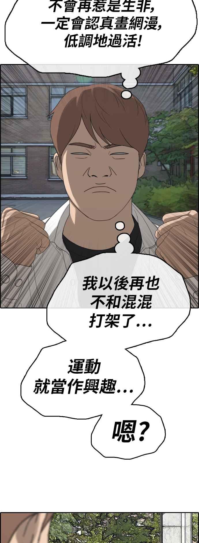 [第367话] 正式连载(1)61