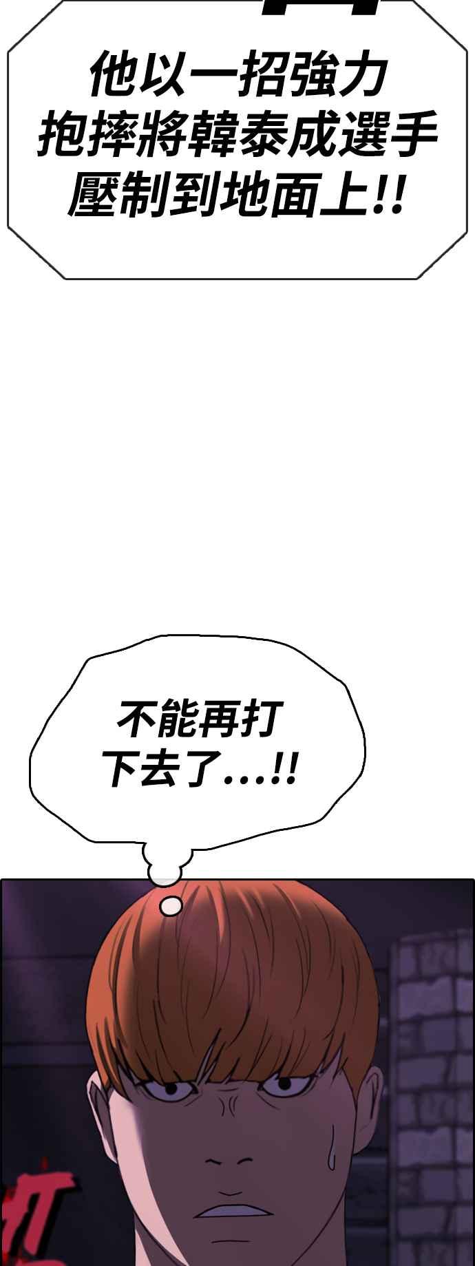 [第407话] 拳击俱乐部(14)23