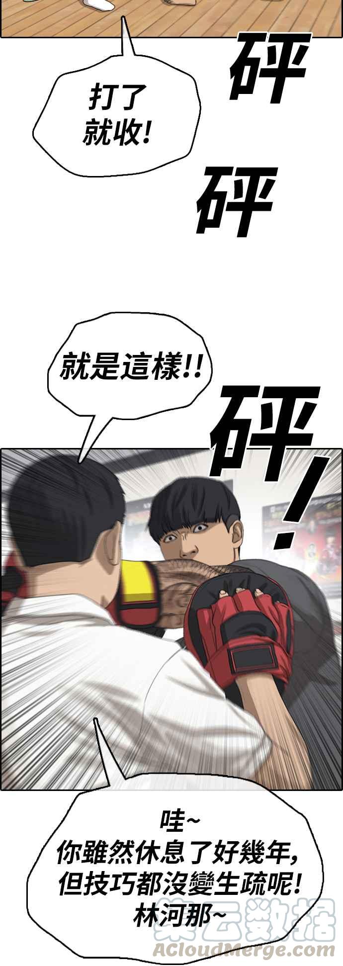 [第373话] 正式连载(7)15