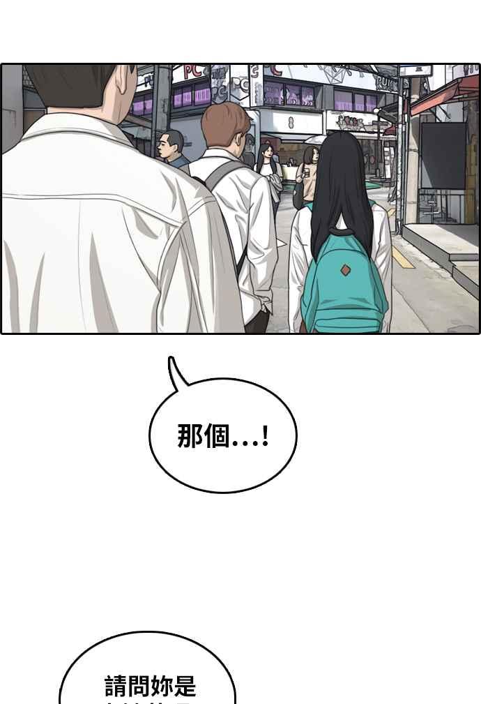 [第299话] 节目结束後 (1)67