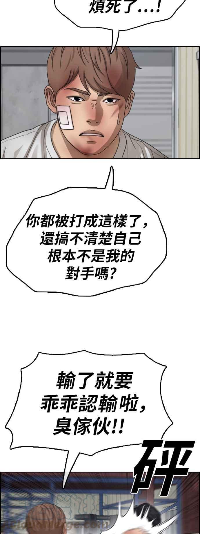 [第388话] 泰俊集团(8)33
