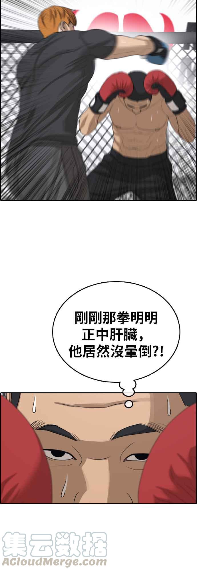 [第373话] 正式连载(7)9