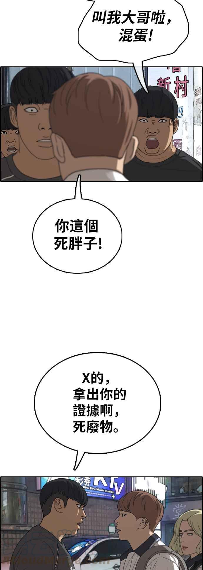 [第378话] 盗版网站(3)21