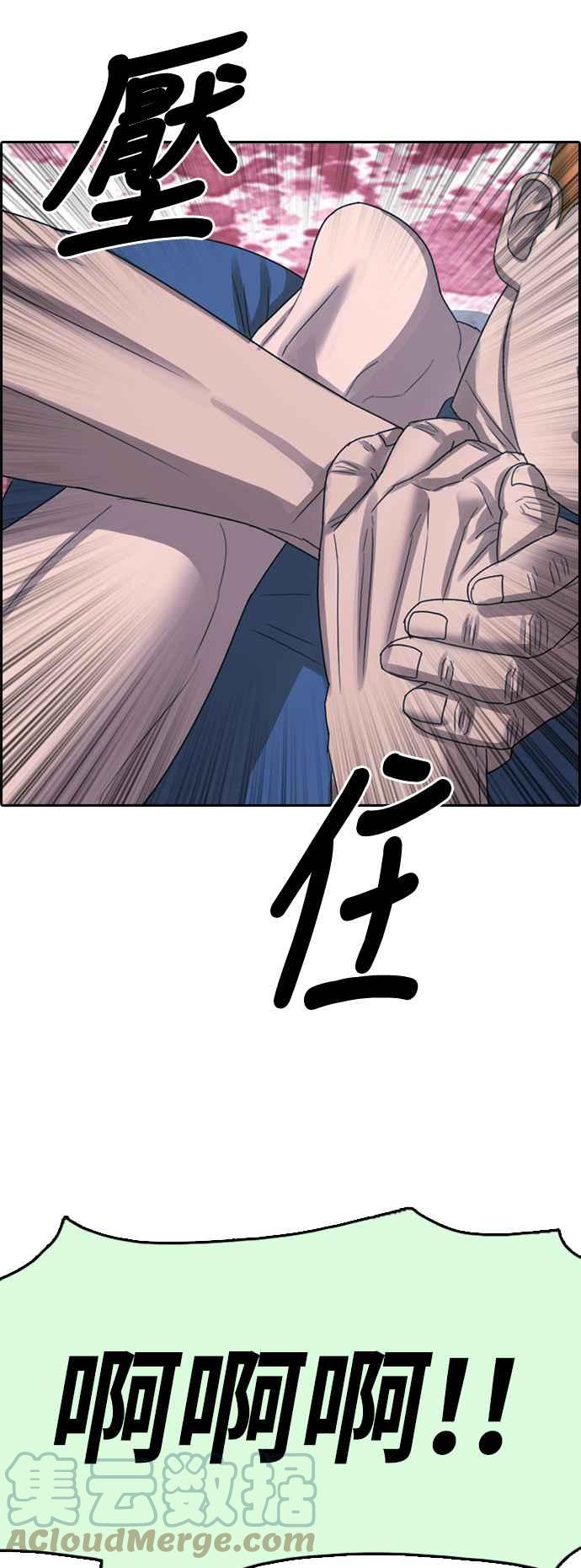 [第407话] 拳击俱乐部(14)79