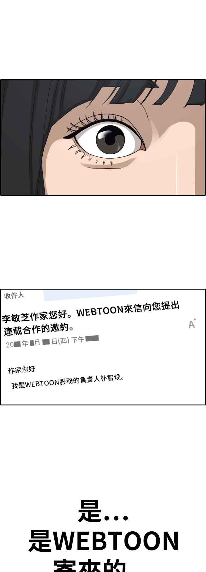 [第373话] 正式连载(7)60