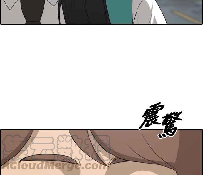 [第300话] 节目结束後 (2)10