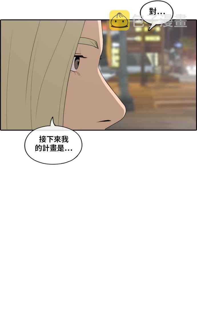 [第208话] 夏林发生的事 (5)41