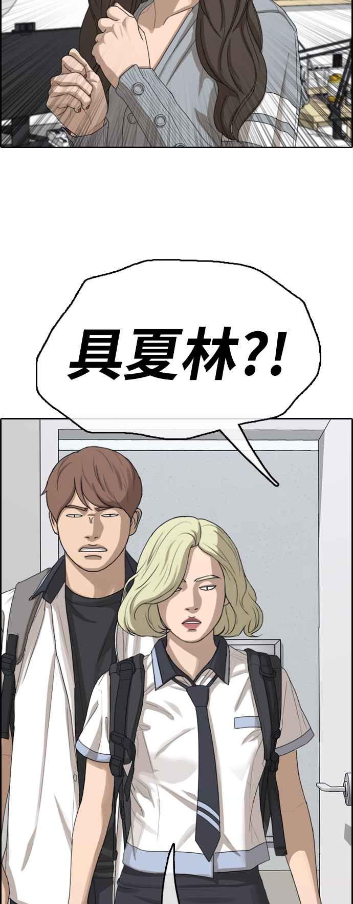 [第377话] 盗版网站(2)5