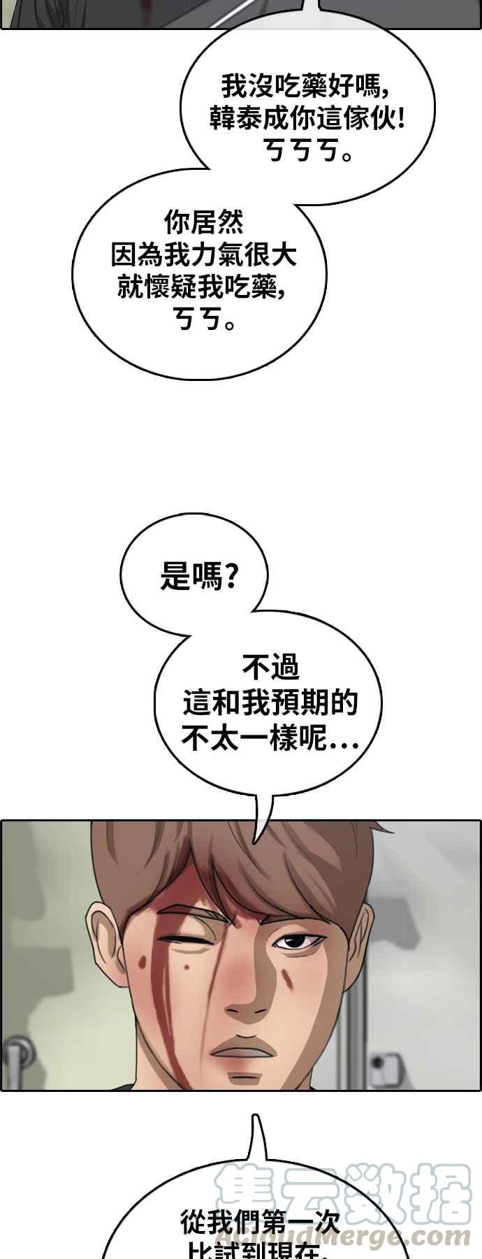 [第379话] 盗版网站(4)67