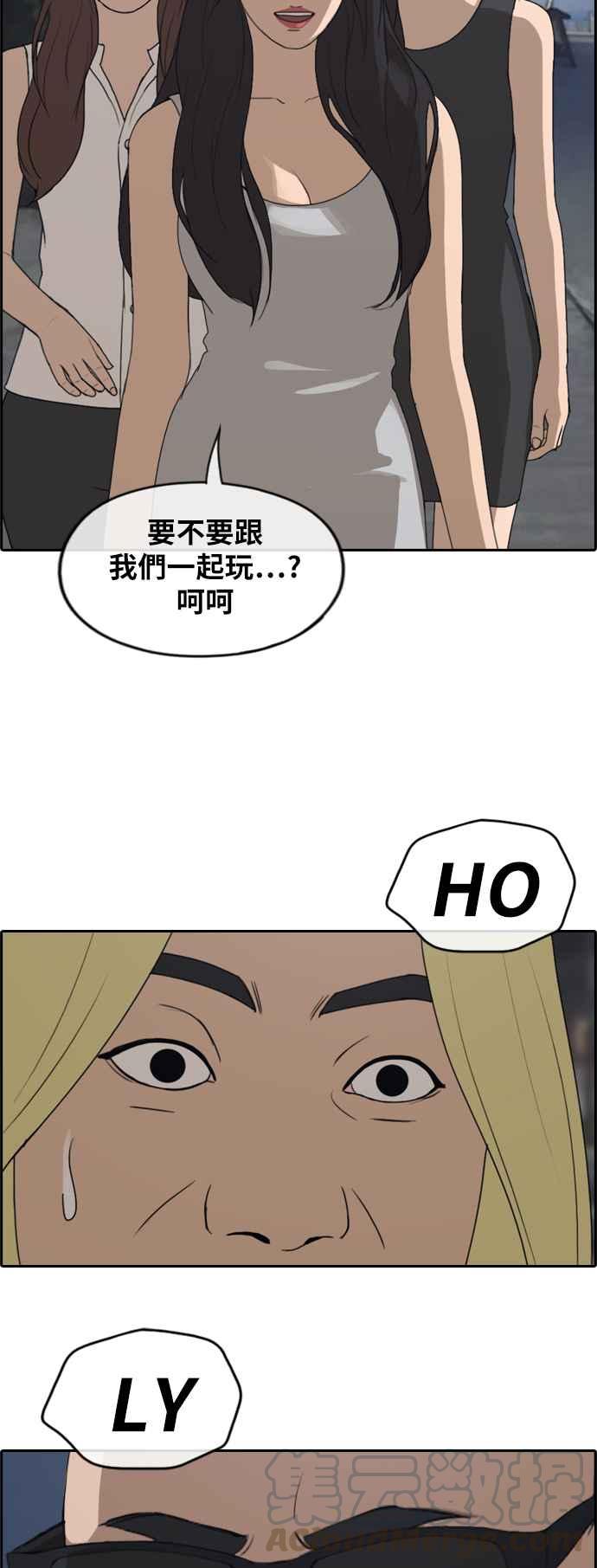 [第232话] 仲夏夜的镜浦台 (5)12