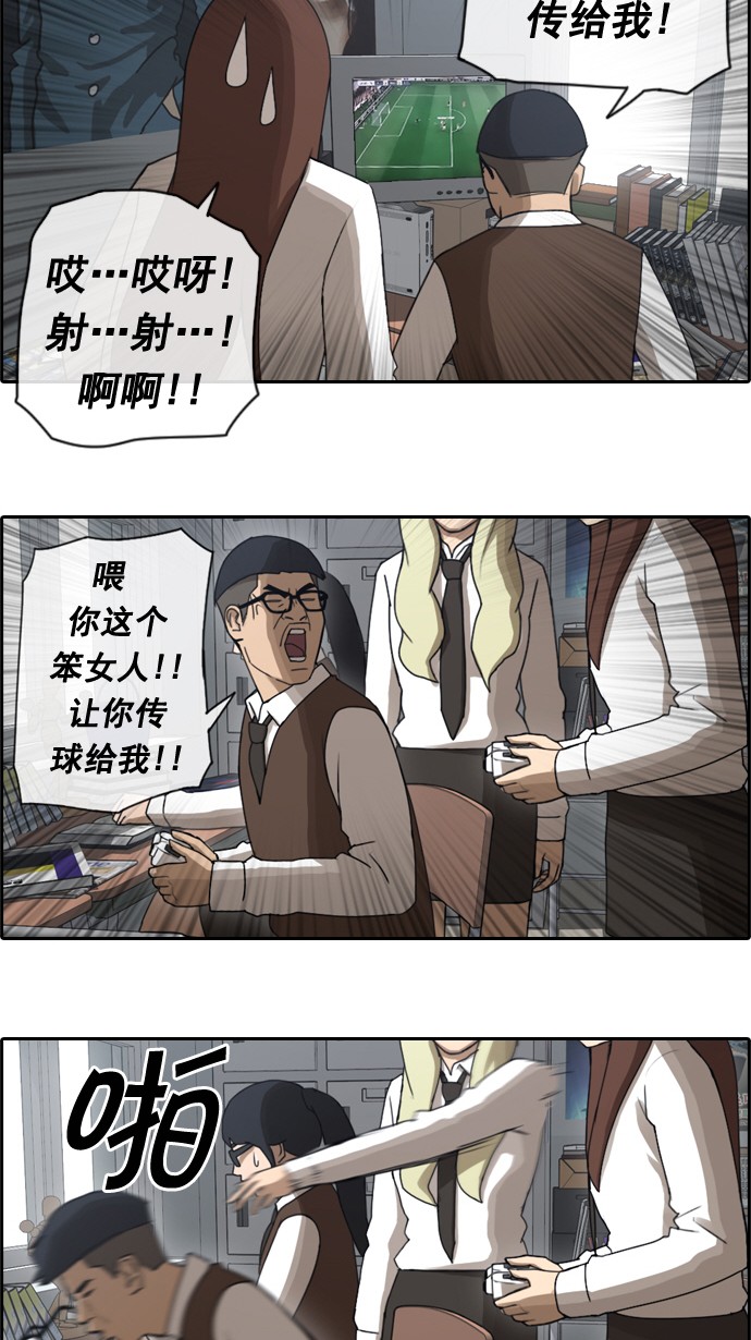 [第39话] 御宅演技29