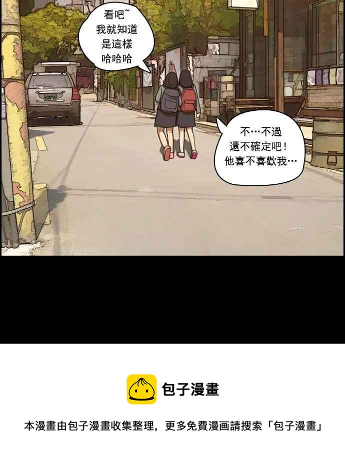 [第84话] 敏芝的记忆46